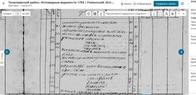   2025-08-13 123557.png, 1070409 