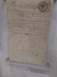 IMG_20250814_095606.jpg, 2763738 