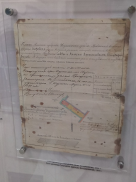  : IMG_20250814_095456.jpg