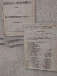 IMG_20250814_095013.jpg, 3413859 