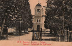  : 00825_sukhumi_cathedral-1.jpg