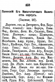  :   1893  .JPG