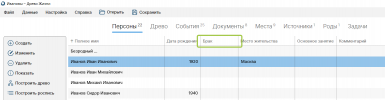 2025-08-19_08-10-36.png, 40167 