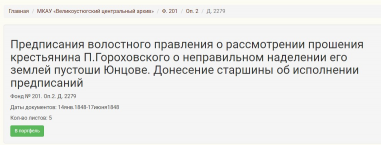  : Screenshot_8.jpg
