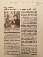  : IMG_2937.jpeg