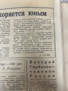  : __1966.jpg