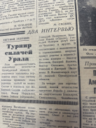 _13__1966.jpg, 300773 
