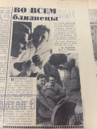 _95__1967.jpg, 412900 