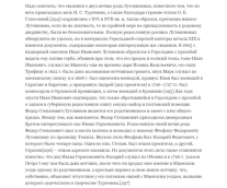 2025-08-20_21-56-28.png, 459842 