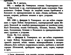  : ---- . . .   ,1907.jpg
