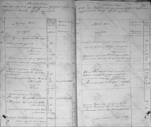 1834 .  .png, 1574583 