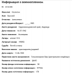 102  St.IVB 199092.JPG, 52384 