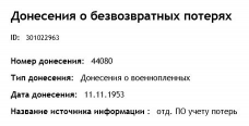 112        11.11.53.JPG, 19701 