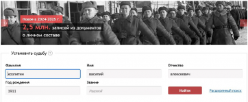 241    1911.JPG, 75282 