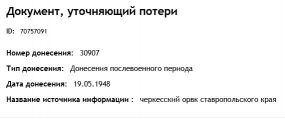 271     1948.JPG, 21674 