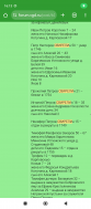 Screenshot_2025-08-22-16-13-57-538_com.android.chrome.jpg, 742478 