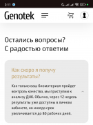 : Screenshot_2025-08-26-02-11-05-896_com.android.chrome-edit.jpg