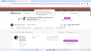  : Clipboard_08-26-2025_03.jpg