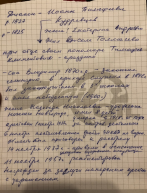 IMG_0557.jpeg, 1962027 
