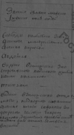  : Screenshot_2025-08-27-14-45-31-775_org.readera-edit.jpg