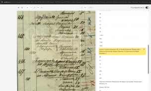 Прикрепленный файл: запрос.png