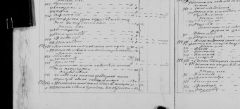  : 1799, .png