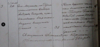  : 1892.JPG