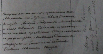 1892_1.JPG, 40822 