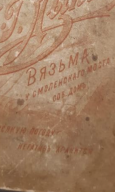 2023-01-25 15.58.27.PNG, 3006665 