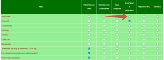 2025-08-30_13-03-45.png, 43261 