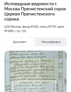  : Screenshot_20250830_104133.jpg