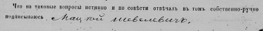  : m_shevelevich.png