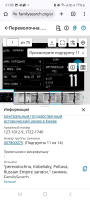  : Screenshot_20250902_213838_Chrome.jpg