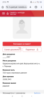  : Screenshot_2025-09-03-20-59-56-704_com.android.chrome.jpg