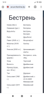  : Screenshot_2025-09-04-13-13-31-639_com.android.chrome.jpg