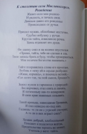 Screenshot_20250904-194740_WhatsApp.jpg, 104095 