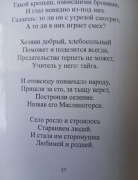 Screenshot_20250904-194753_WhatsApp.jpg, 100497 