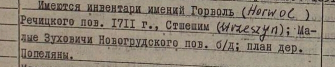  : Screenshot_20250904_195844_Adobe Acrobat.jpg