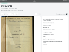 IMG_6193.png, 2581841 