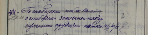 : 2-14-278 ugolovnoj palaty.png