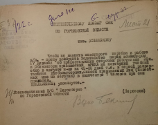 IMG_20250904_151300~2.jpg, 233733 