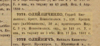 Screenshot_2.jpg, 248448 