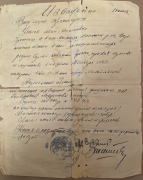 Прикрепленный файл: IMG_8287.jpeg