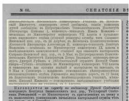  :  1915  88  .jpg