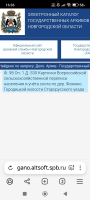  : Screenshot_2025-09-09-16-36-17-262_com.yandex.browser.jpg