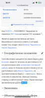 IMG_7514.png, 325740 