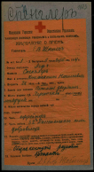 file.jpg, 244316 