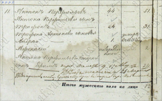  : Screenshot 2025-08-29 at 16.14.17.png