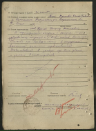    1916.. . -  .2.webp, 86868 