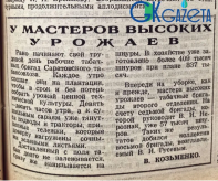  : .    1974 .png